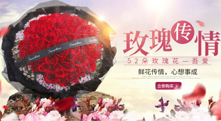 广东汕头市潮南区红场镇鲜花速递